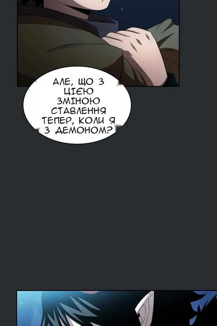 Сторінка 50