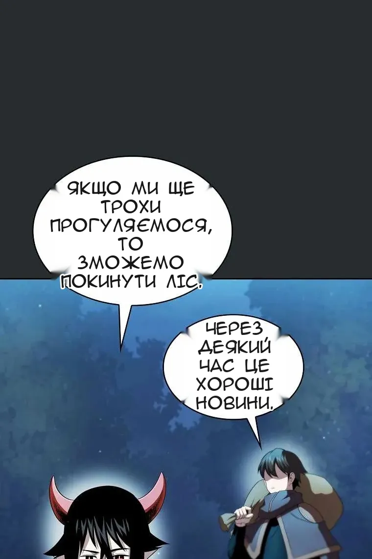 Сторінка 53