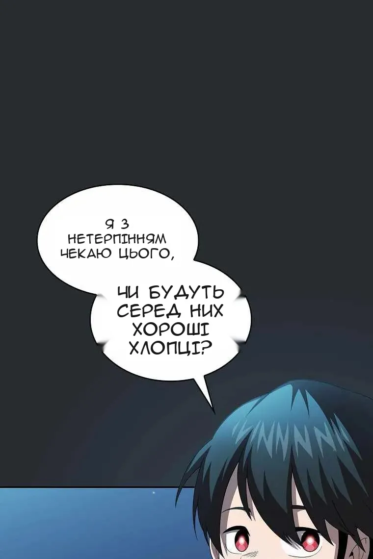 Сторінка 58