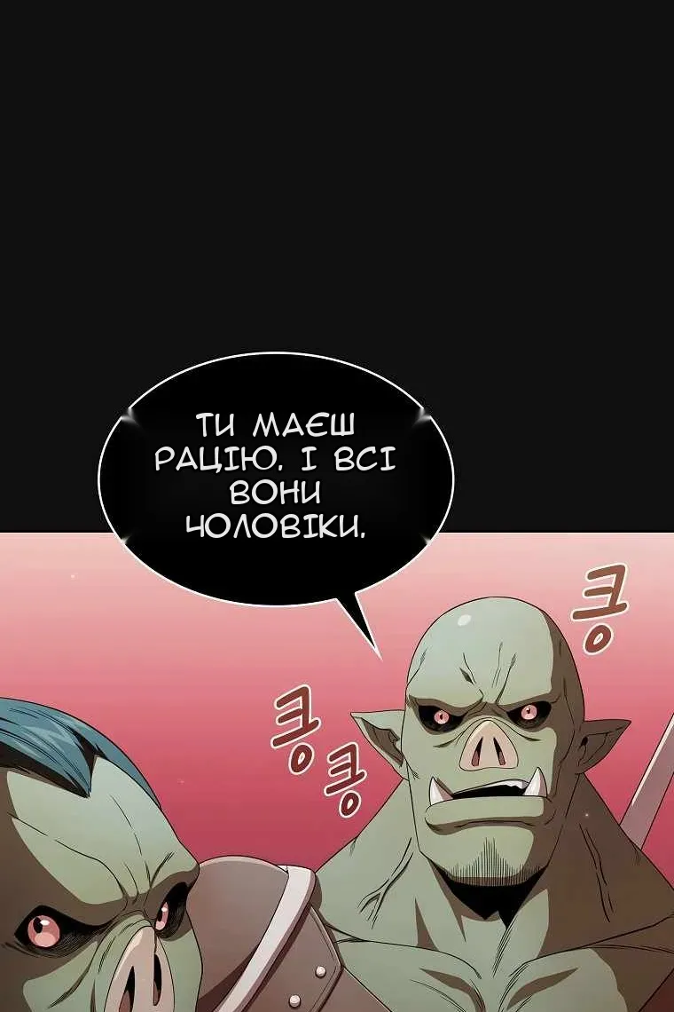 Сторінка 66
