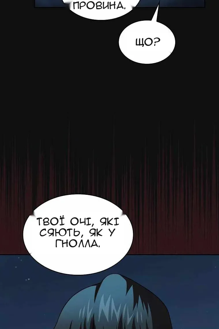 Сторінка 69