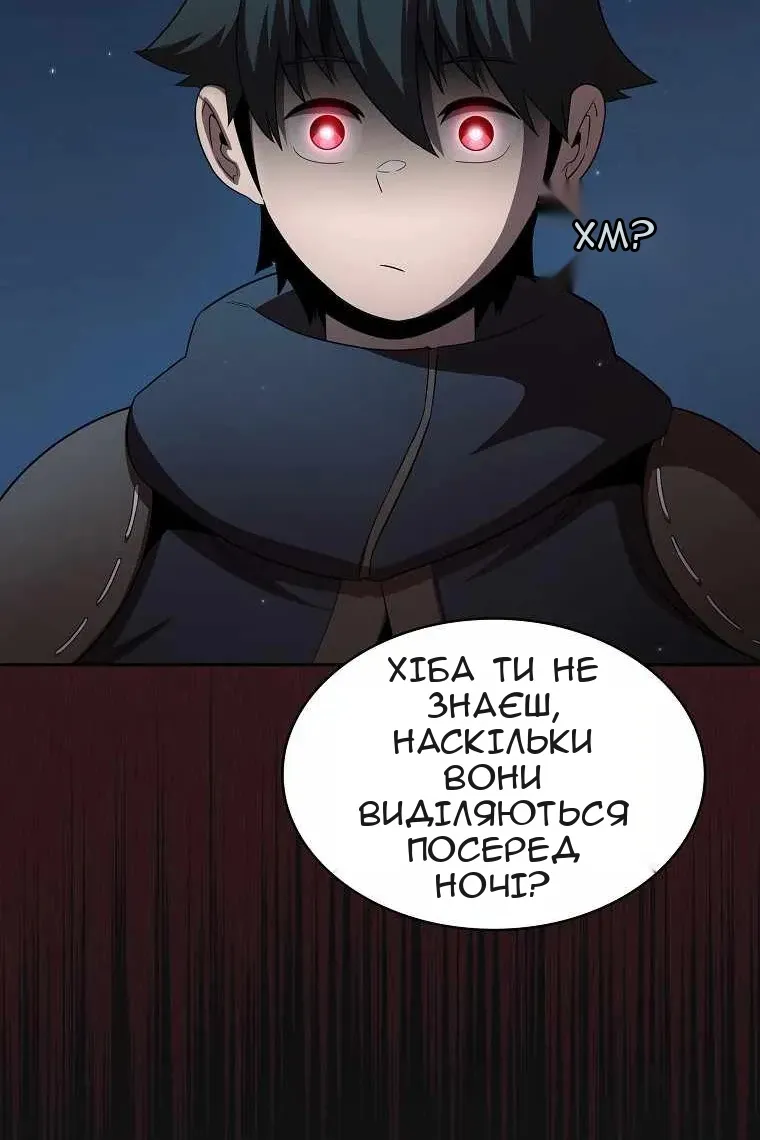 Сторінка 70