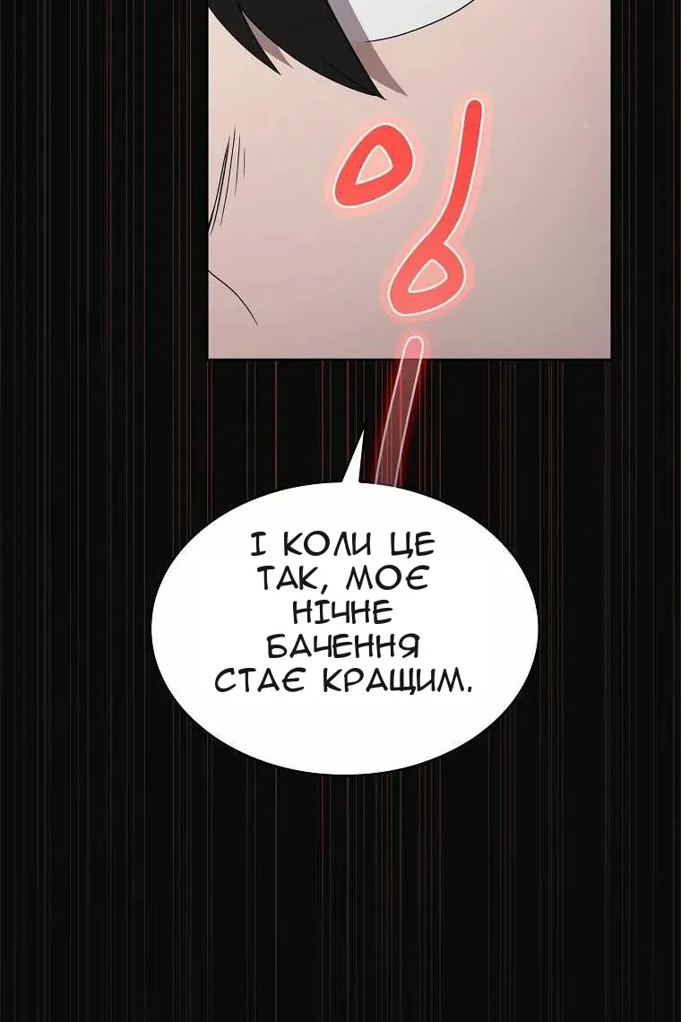 Сторінка 77
