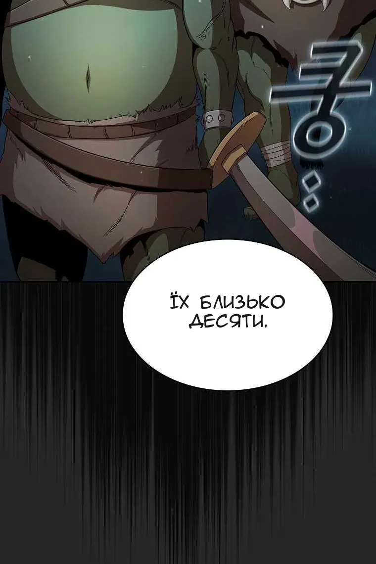 Сторінка 79