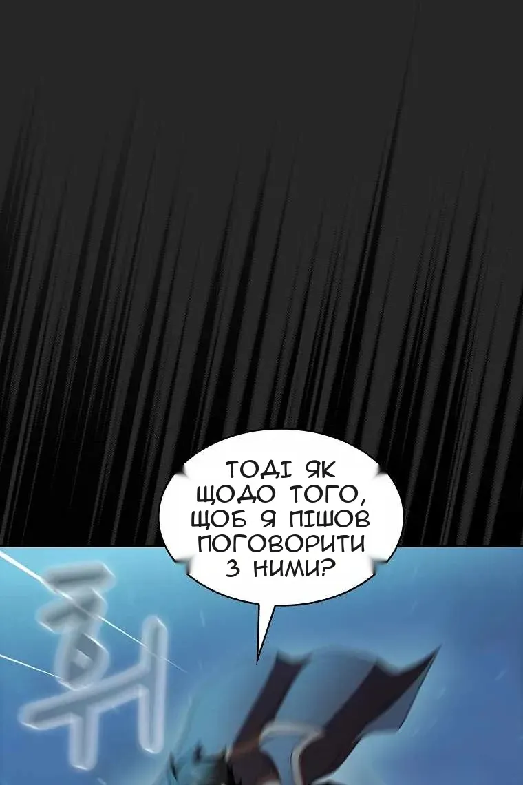 Сторінка 84