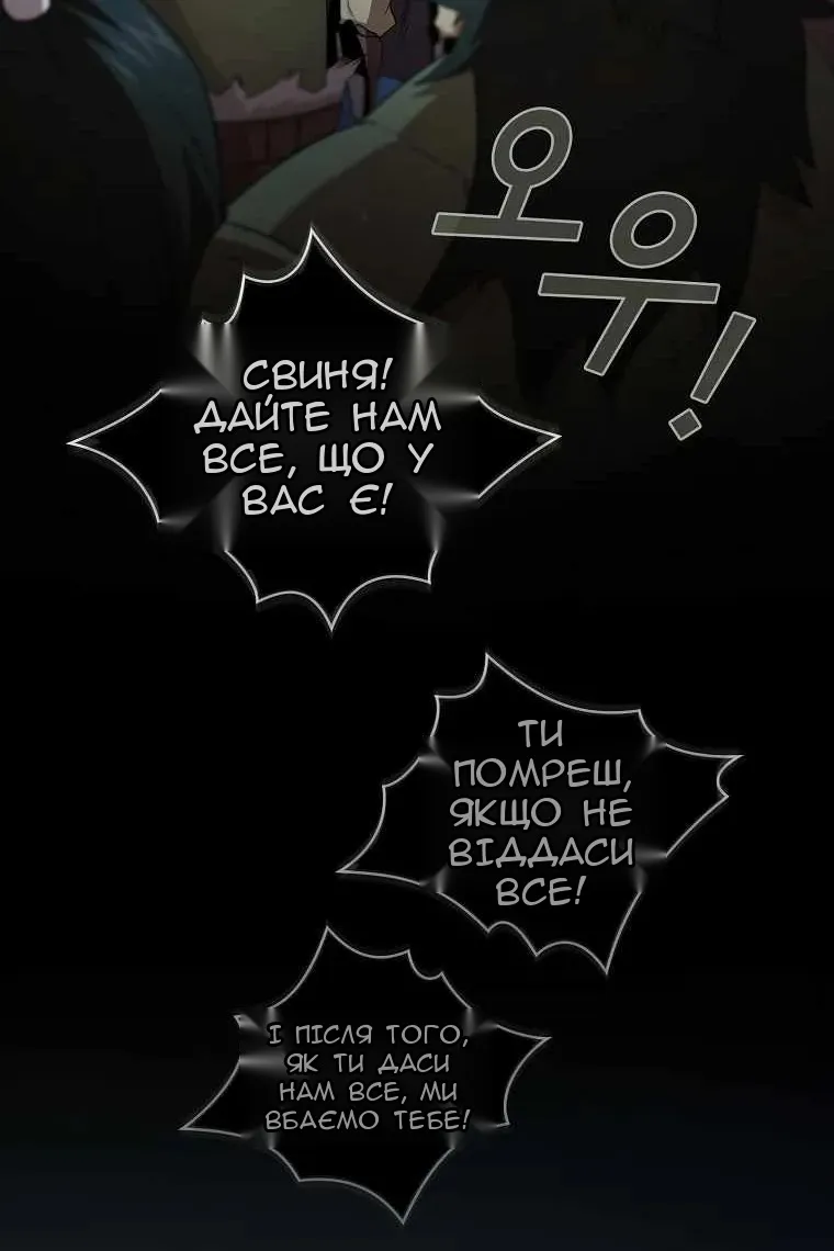 Сторінка 94