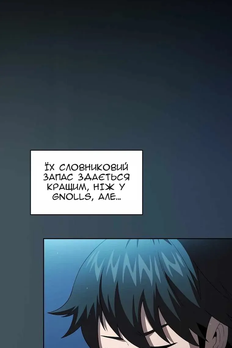 Сторінка 95