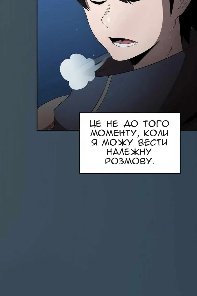 Сторінка 96