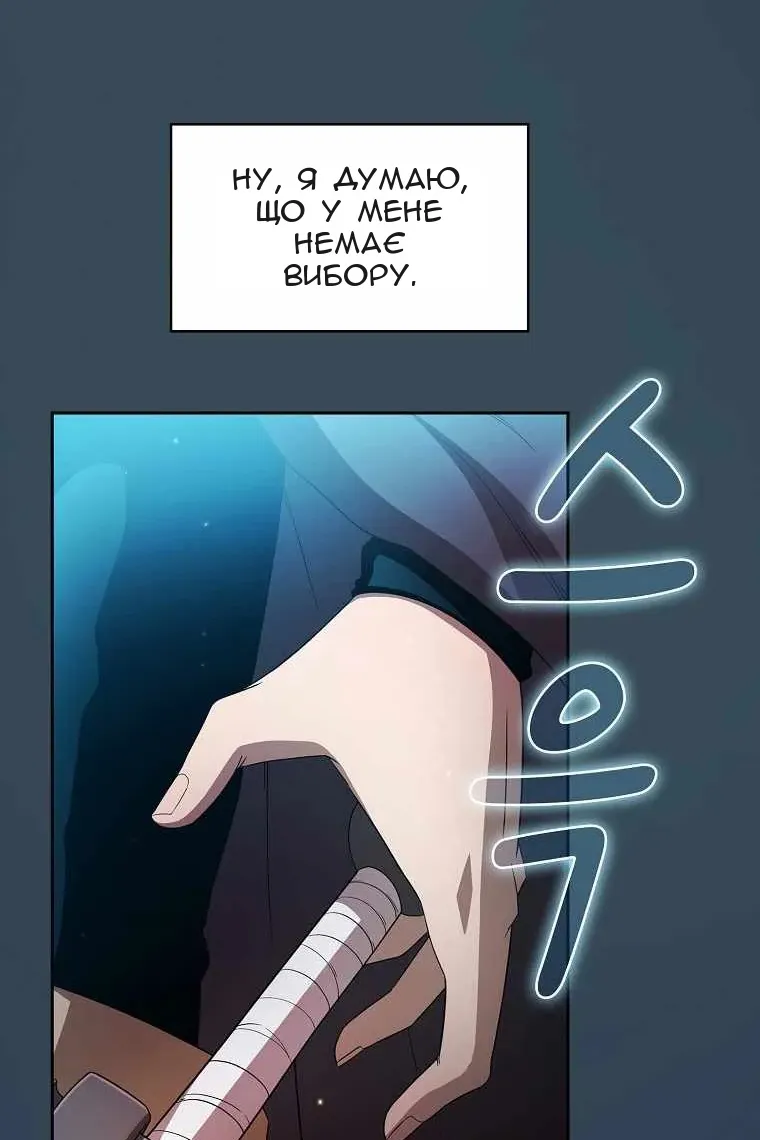 Сторінка 97
