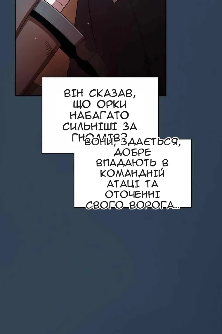 Сторінка 98