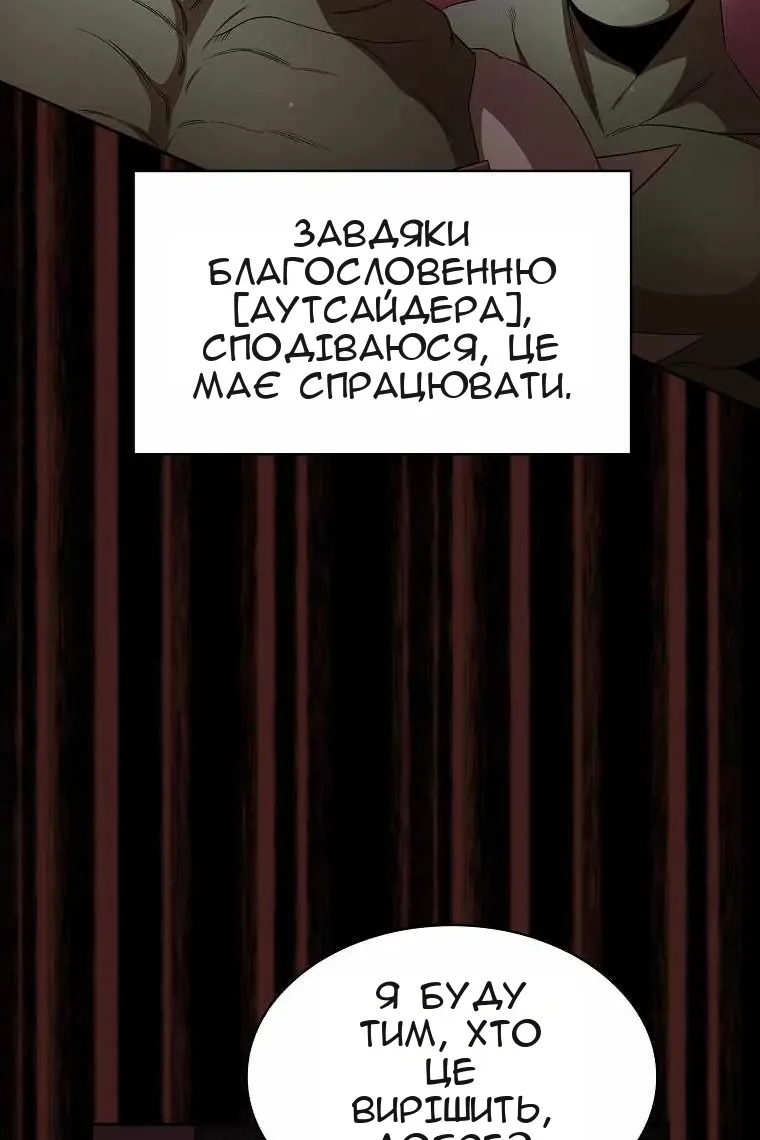 Сторінка 106