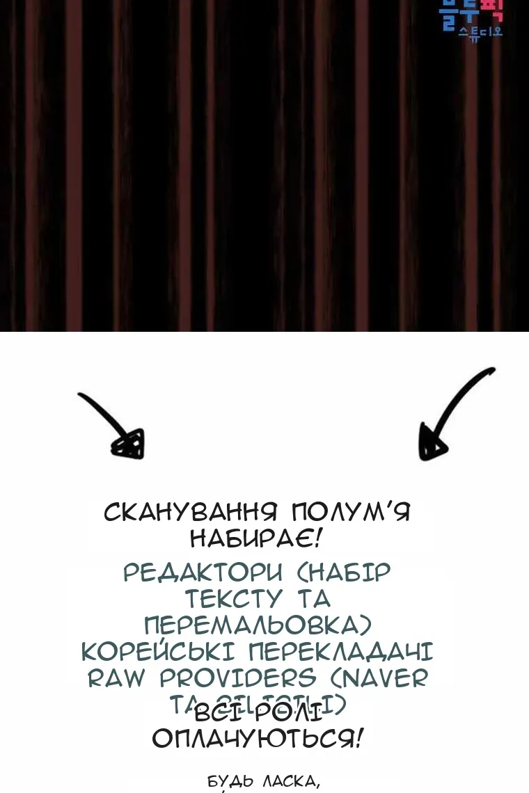 Сторінка 109