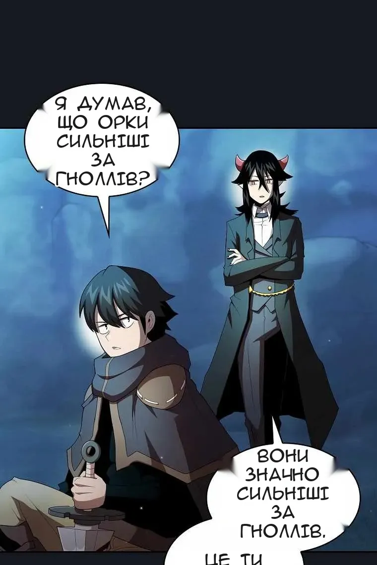 Сторінка 9