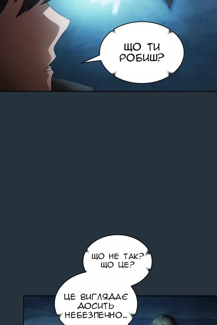 Сторінка 20