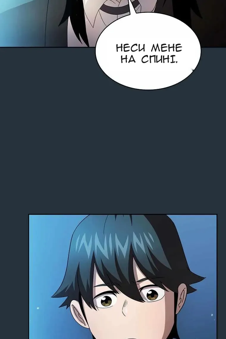 Сторінка 29