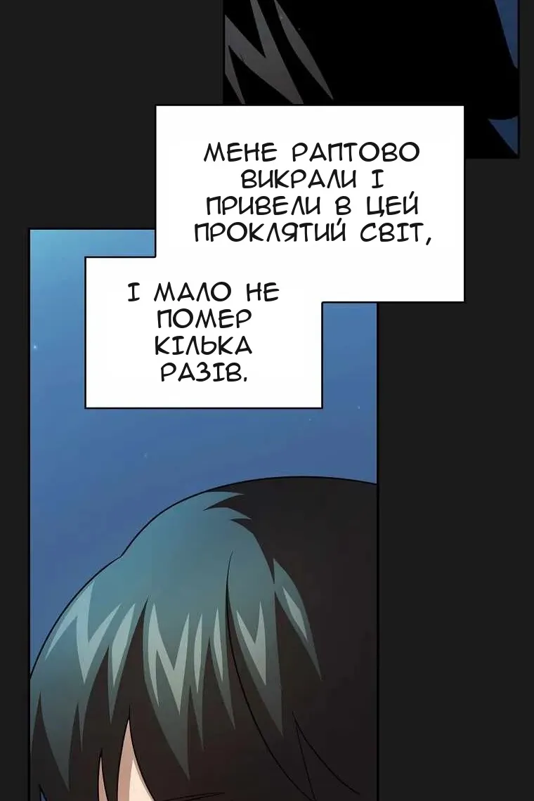 Сторінка 33