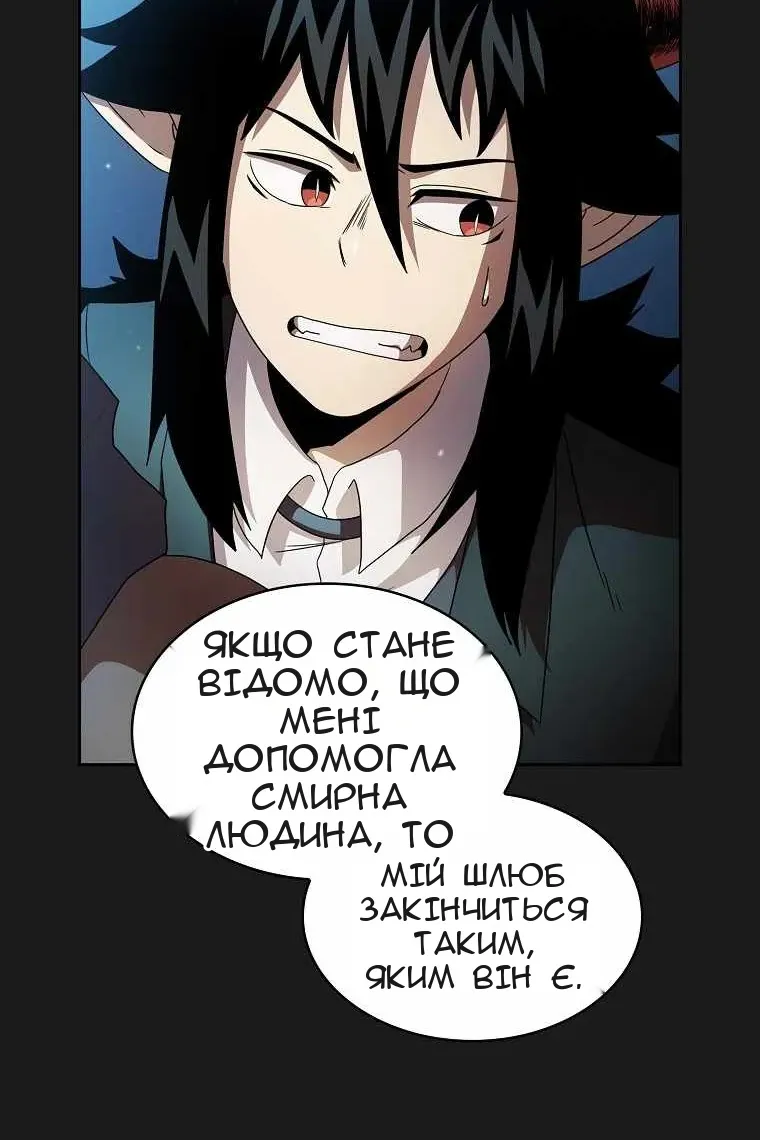 Сторінка 38