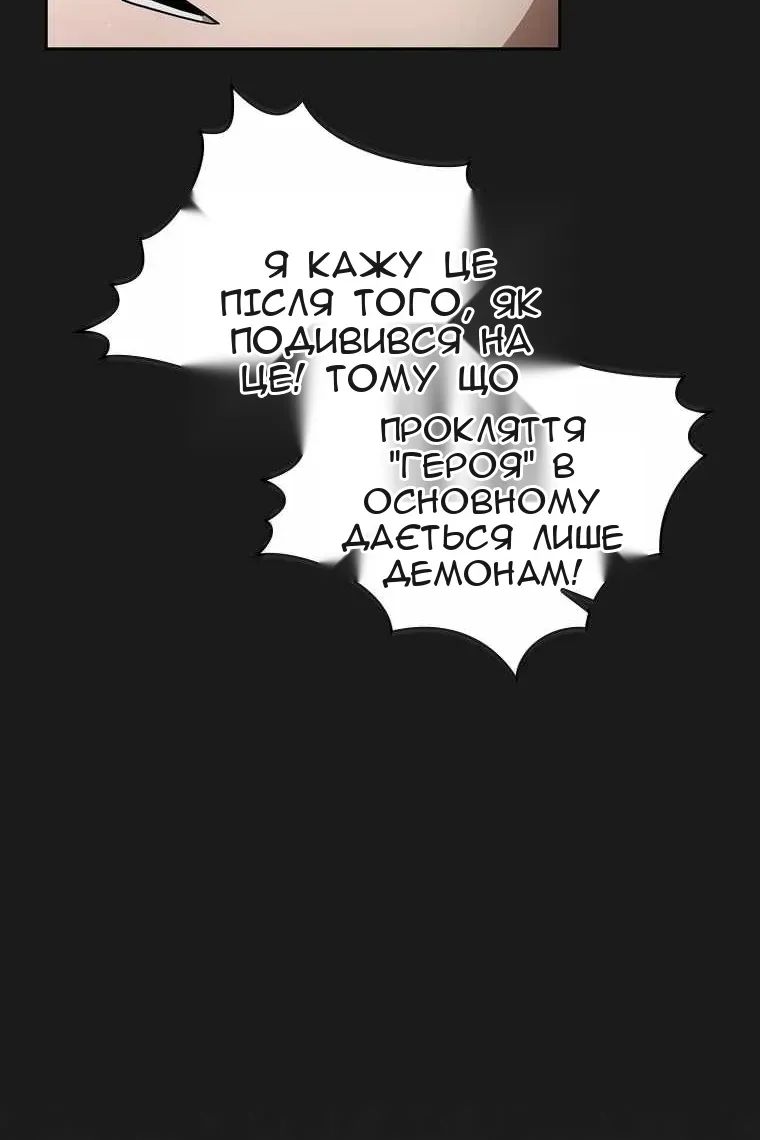 Сторінка 44