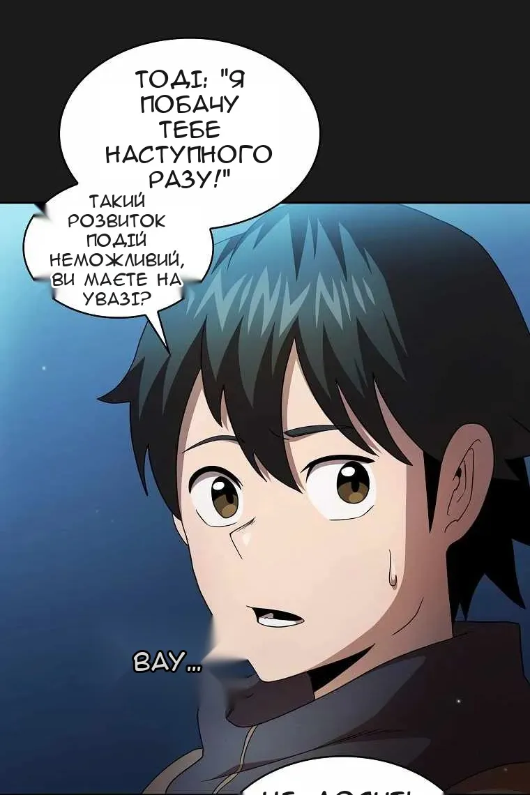 Сторінка 47