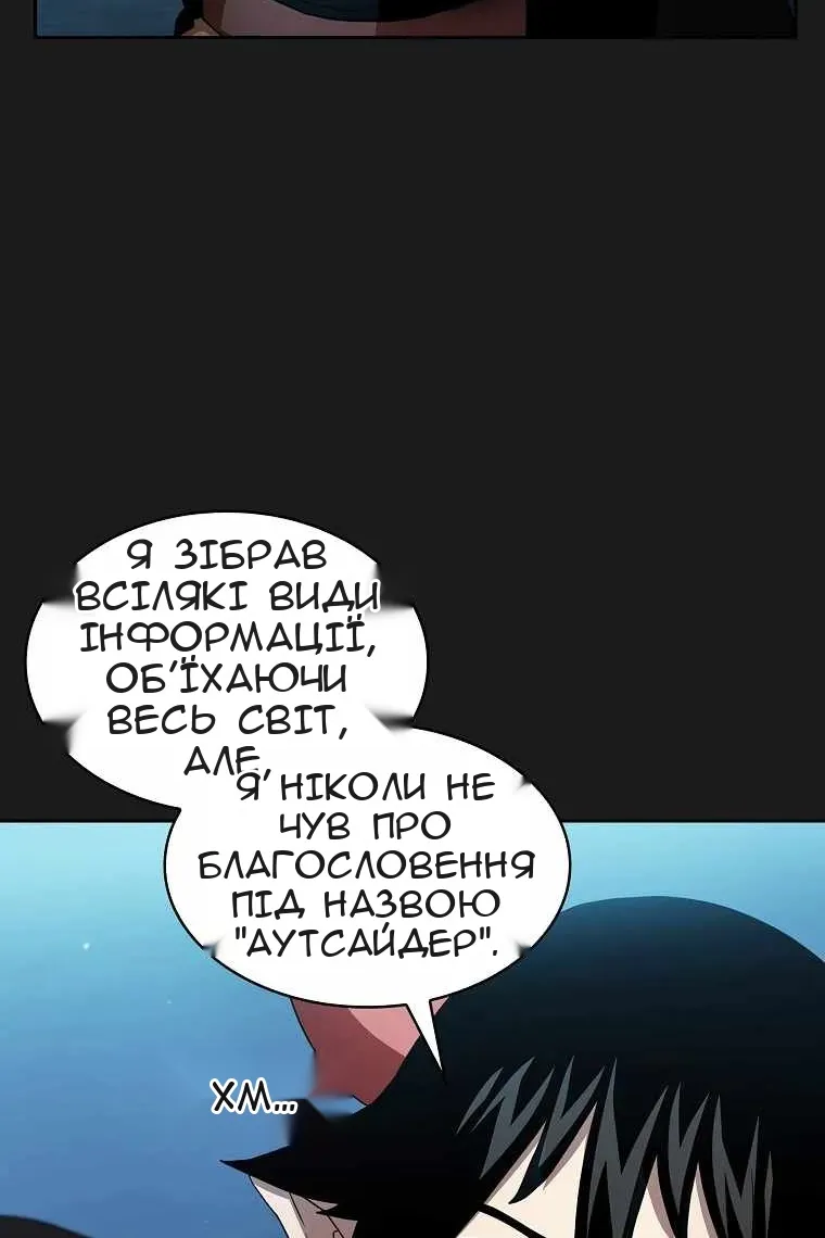Сторінка 51