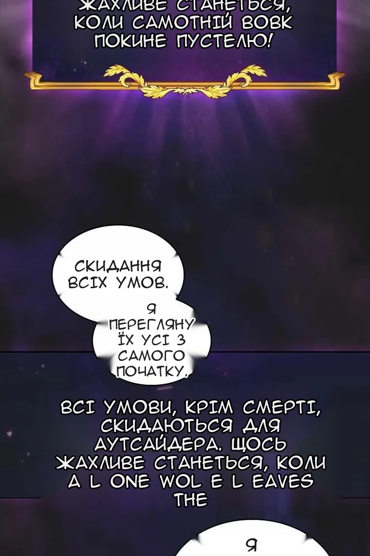 Сторінка 56