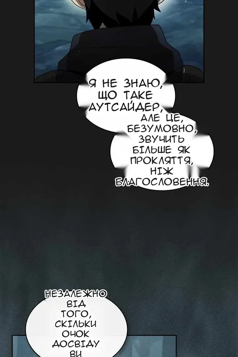Сторінка 60