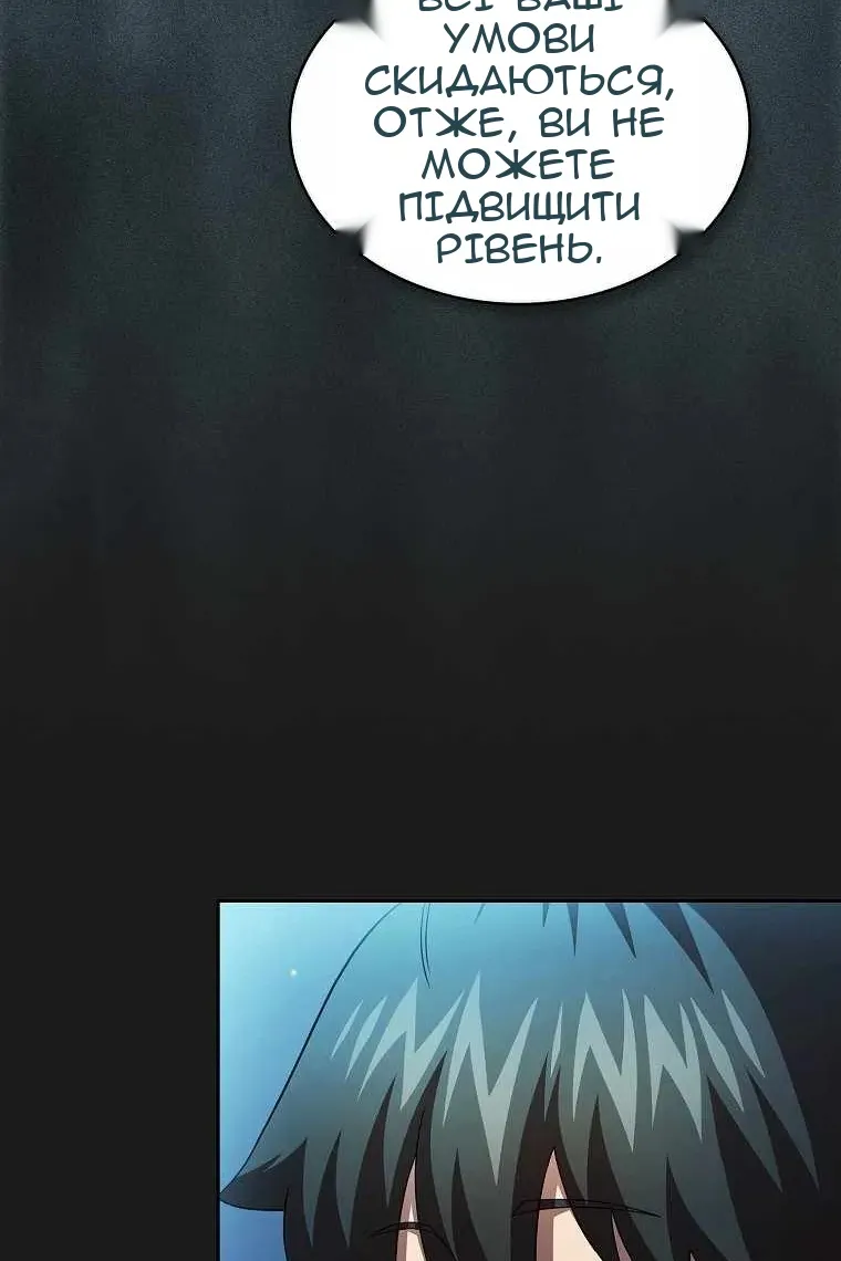Сторінка 62
