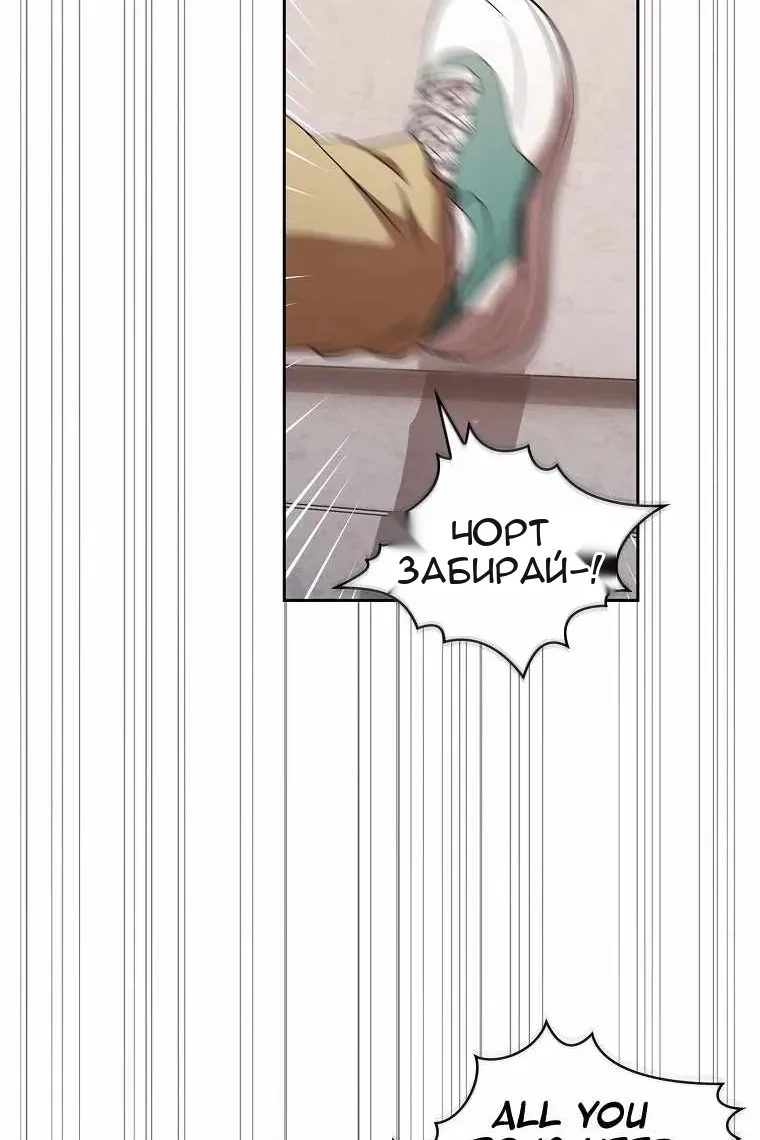 Сторінка 71