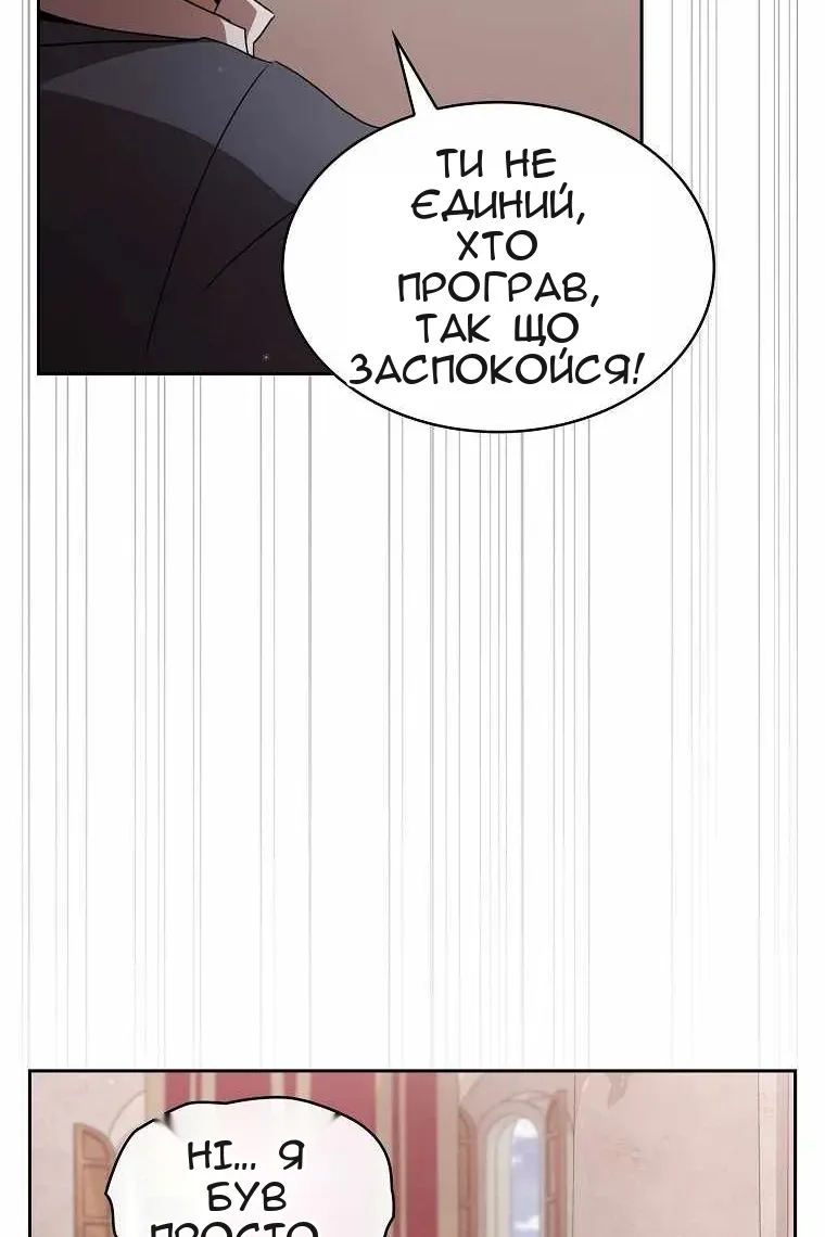 Сторінка 74