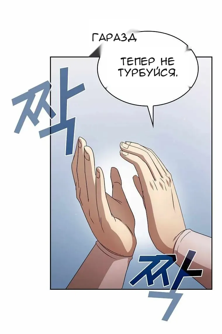 Сторінка 76