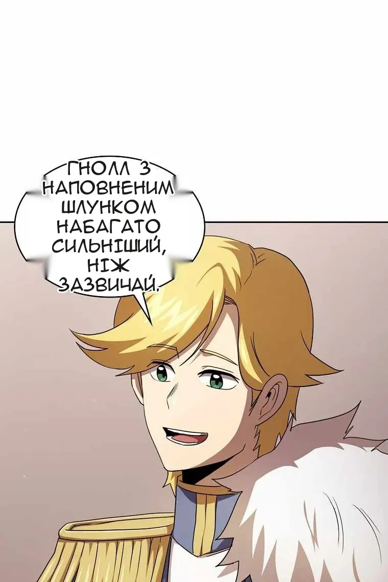 Сторінка 77