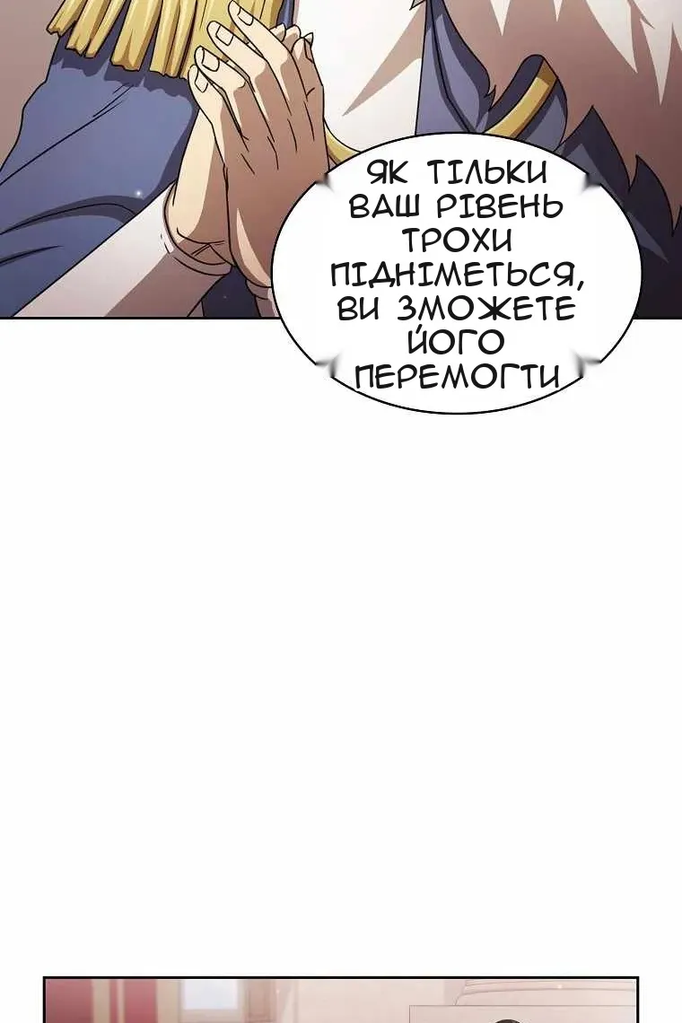 Сторінка 78