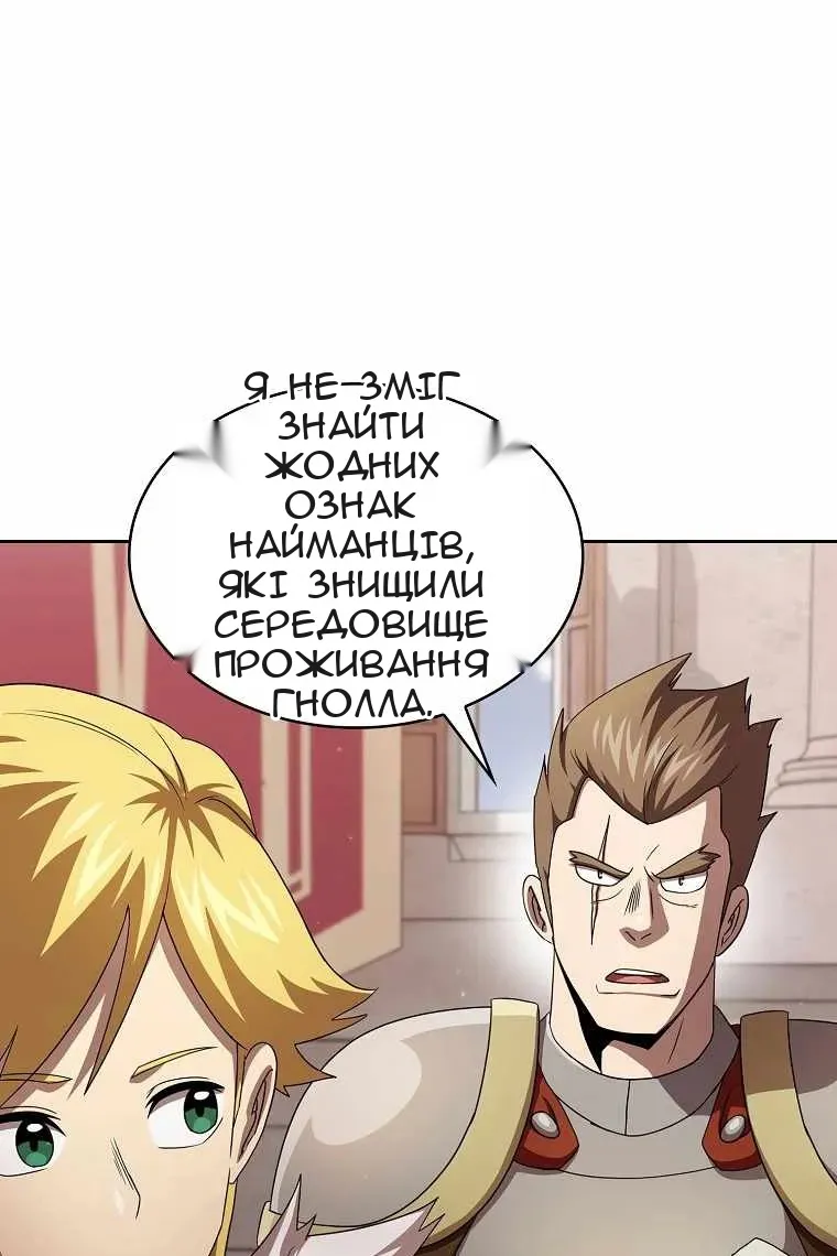 Сторінка 82