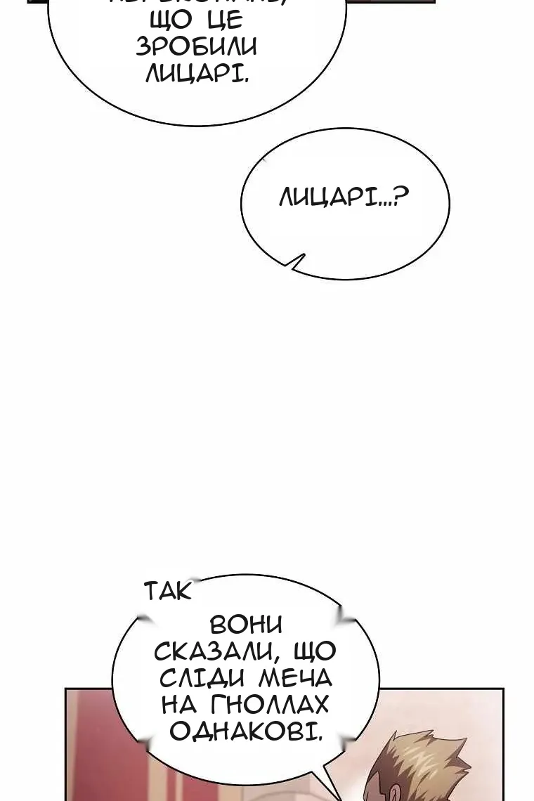 Сторінка 85
