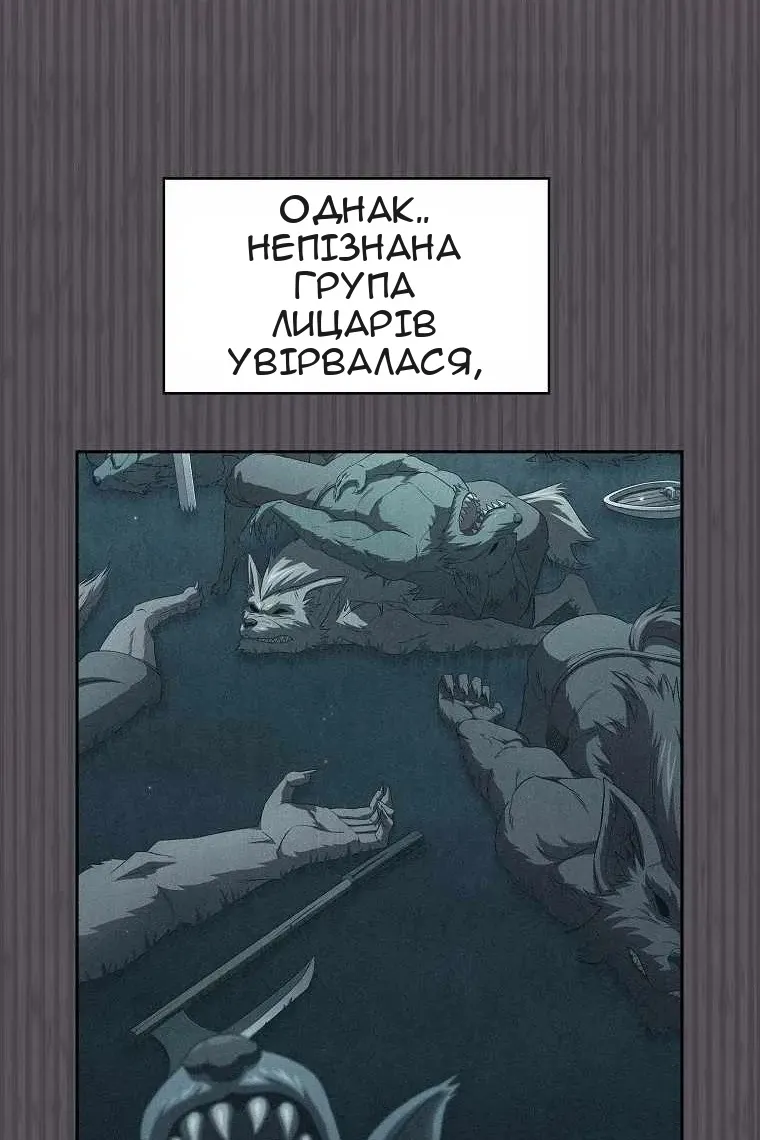 Сторінка 88