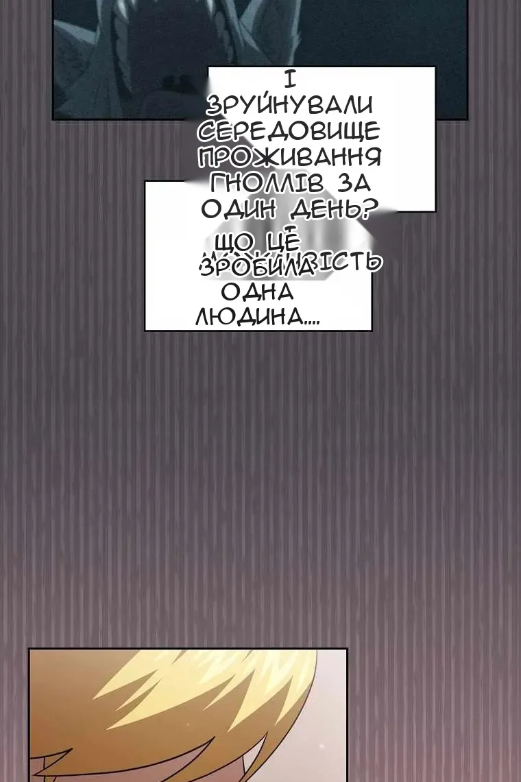 Сторінка 89