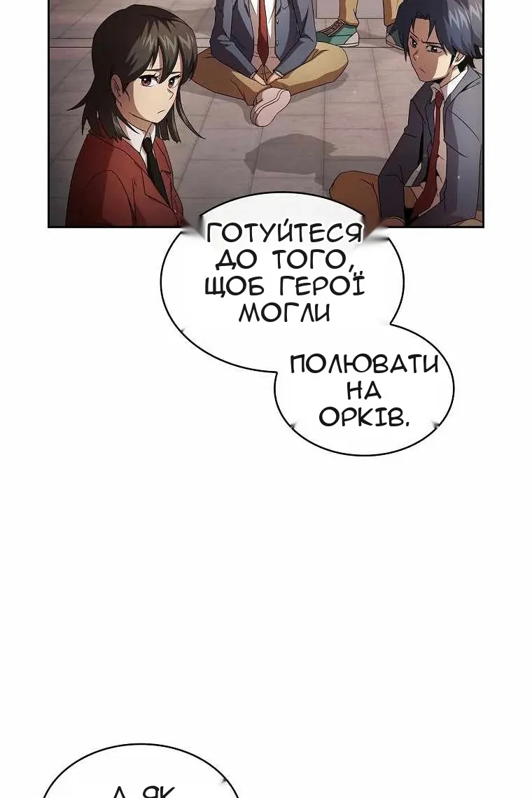 Сторінка 92