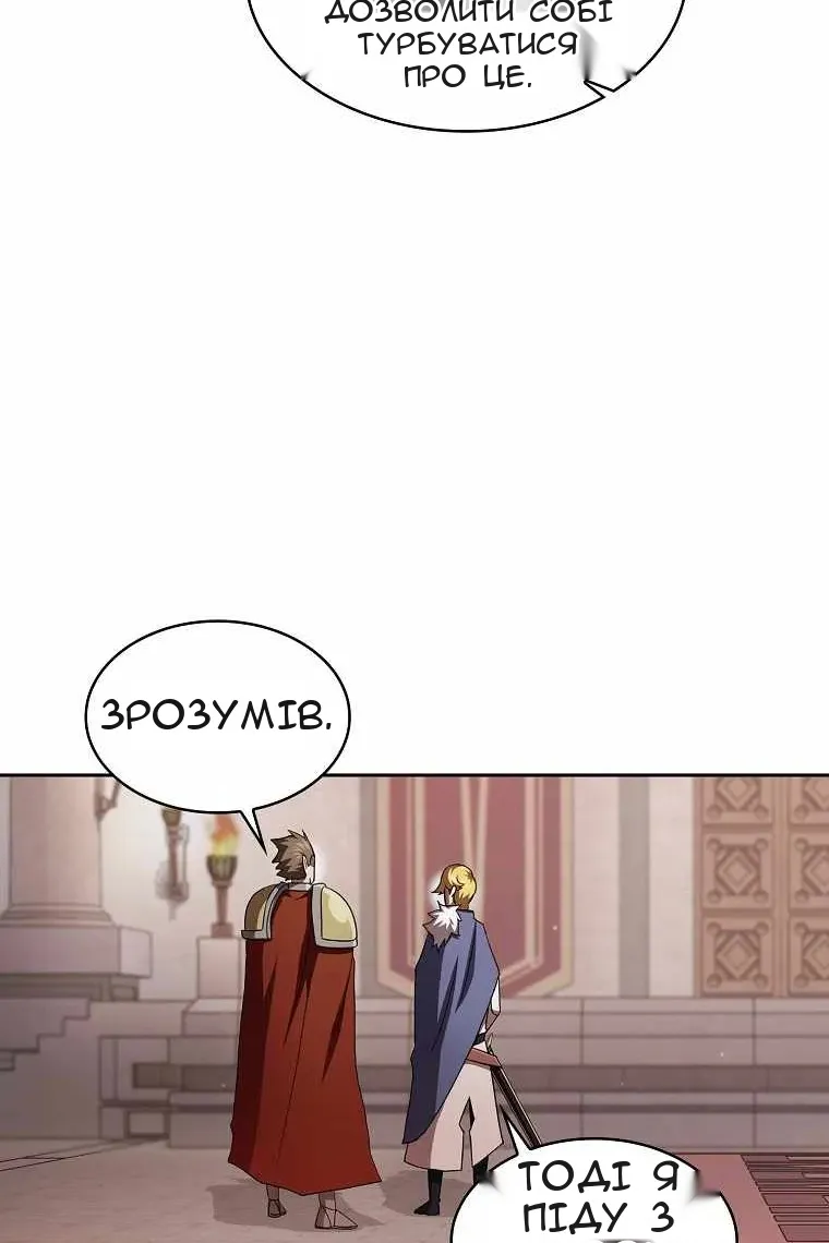 Сторінка 94