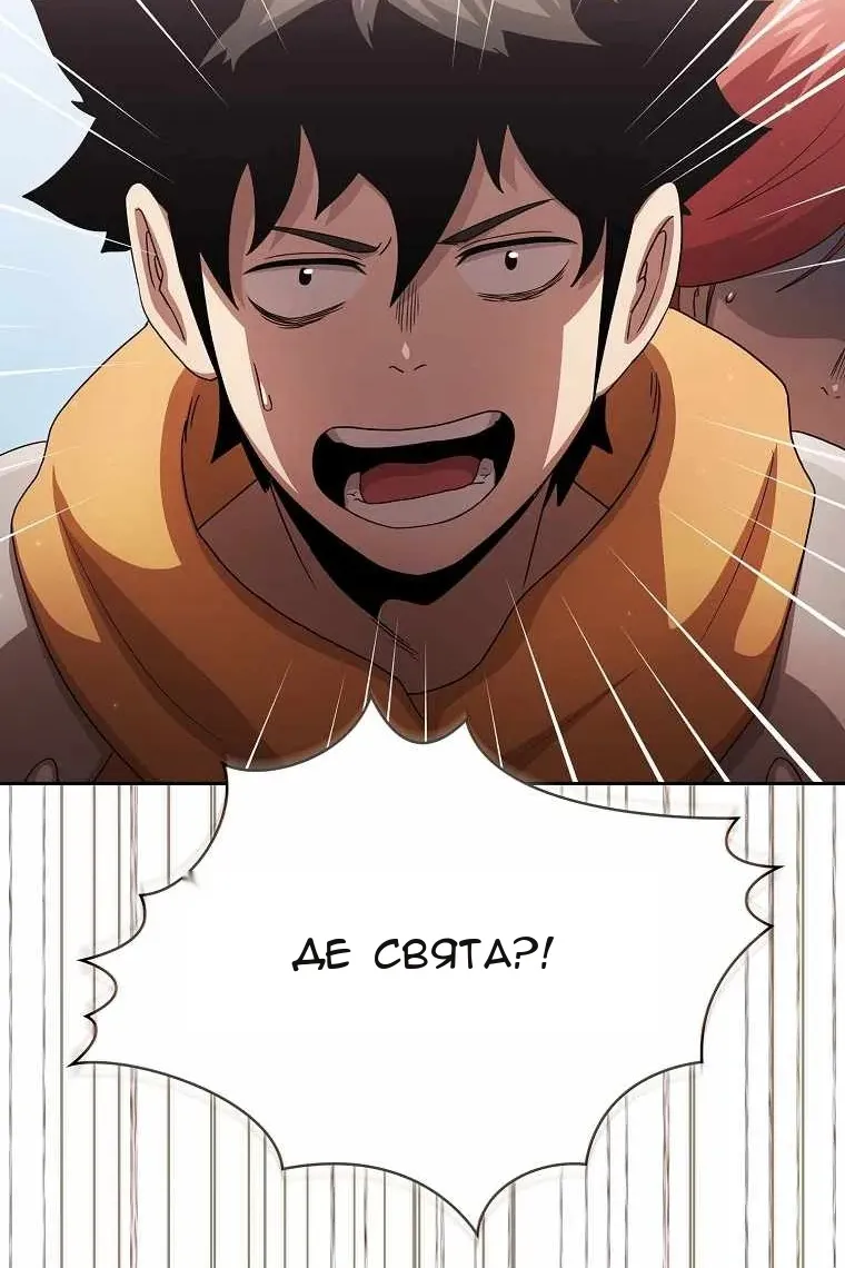 Сторінка 100