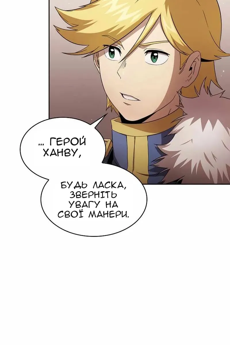 Сторінка 6