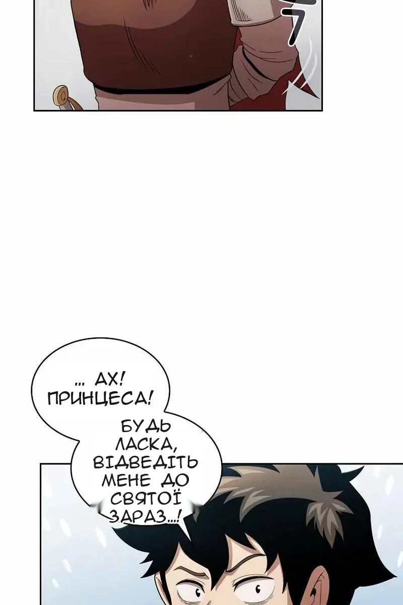 Сторінка 13