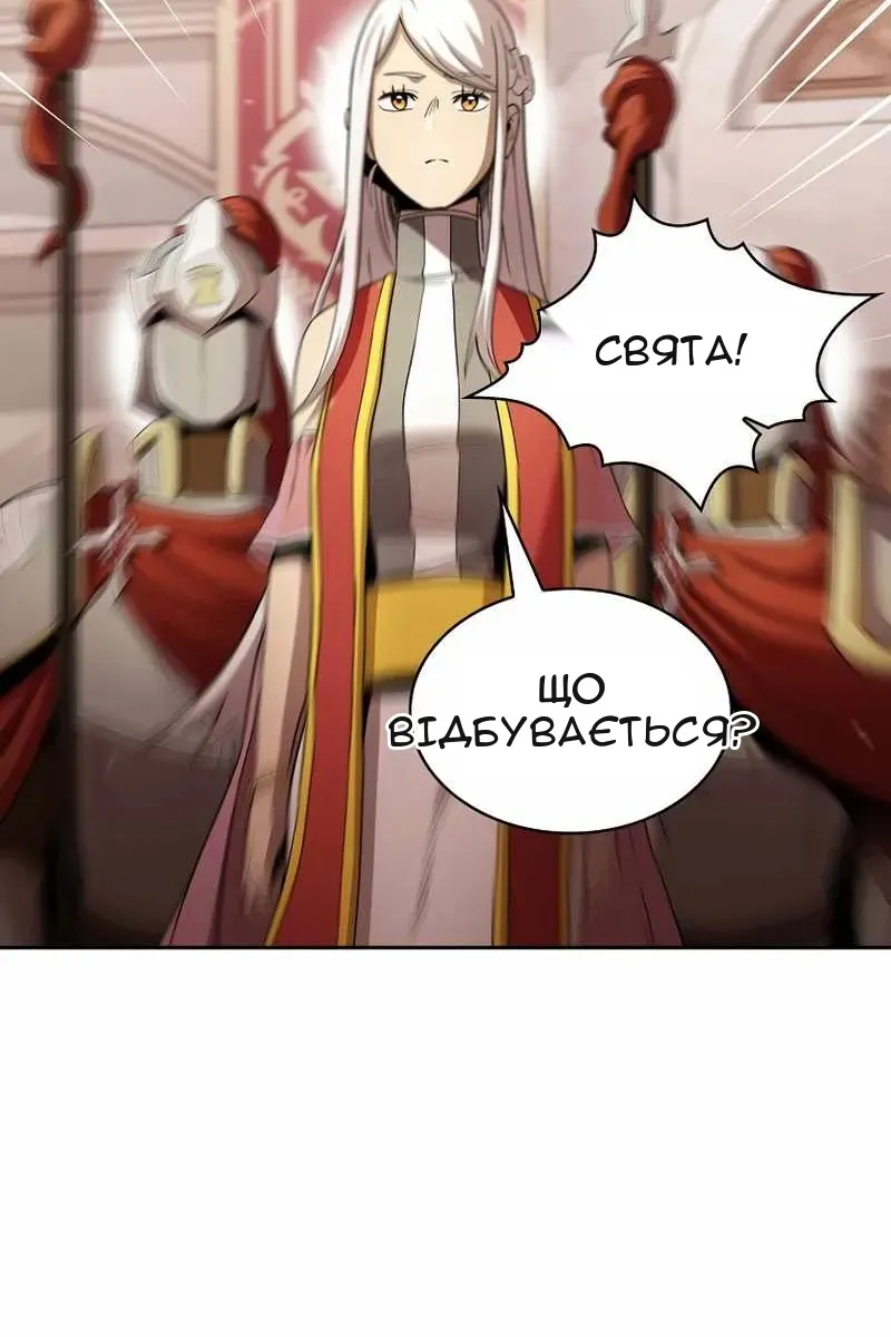 Сторінка 15