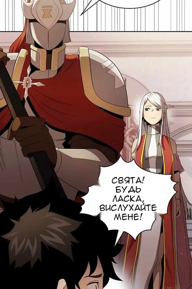 Сторінка 19