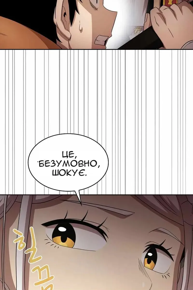 Сторінка 20