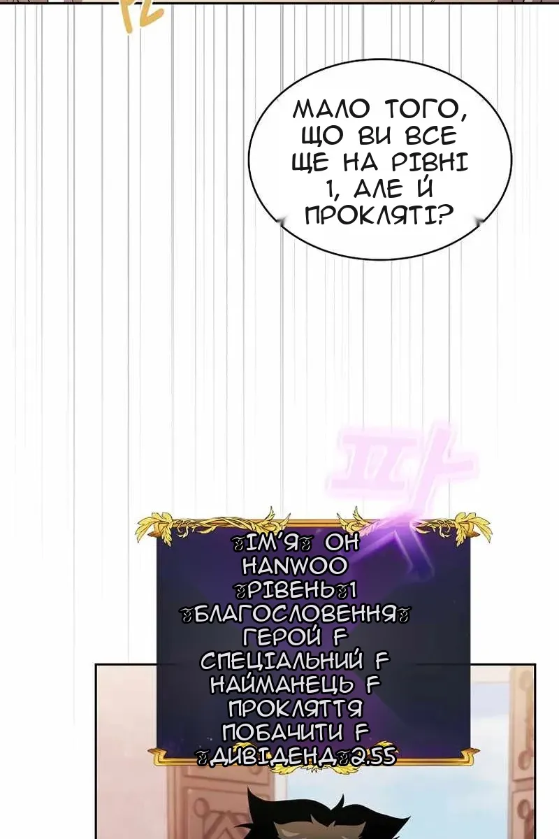 Сторінка 21