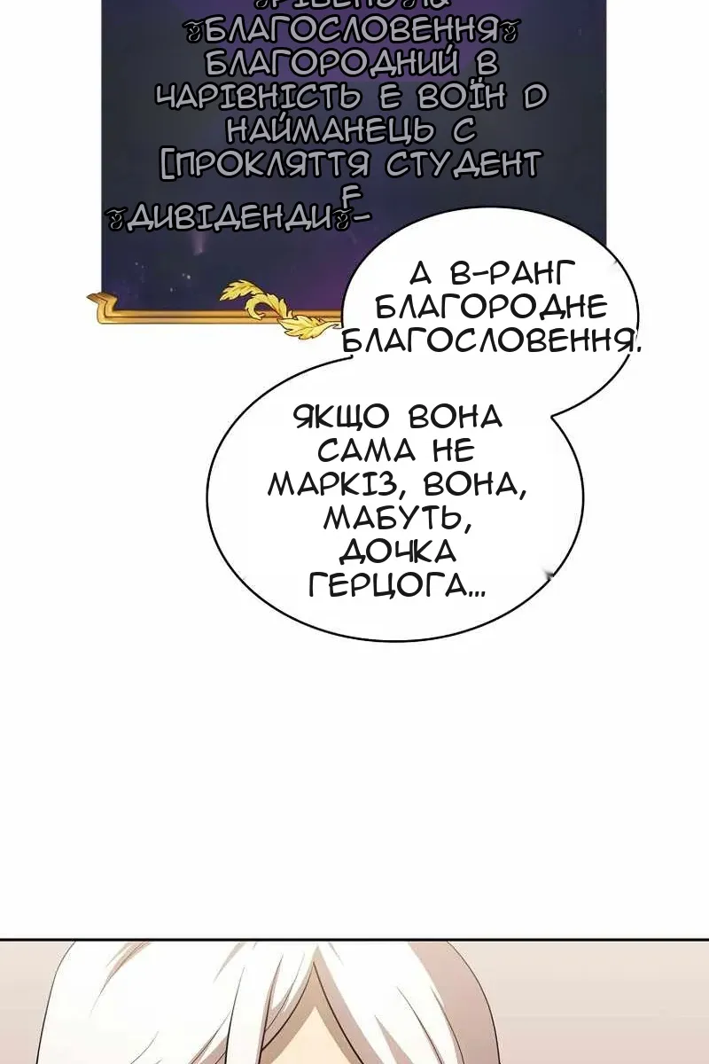 Сторінка 24