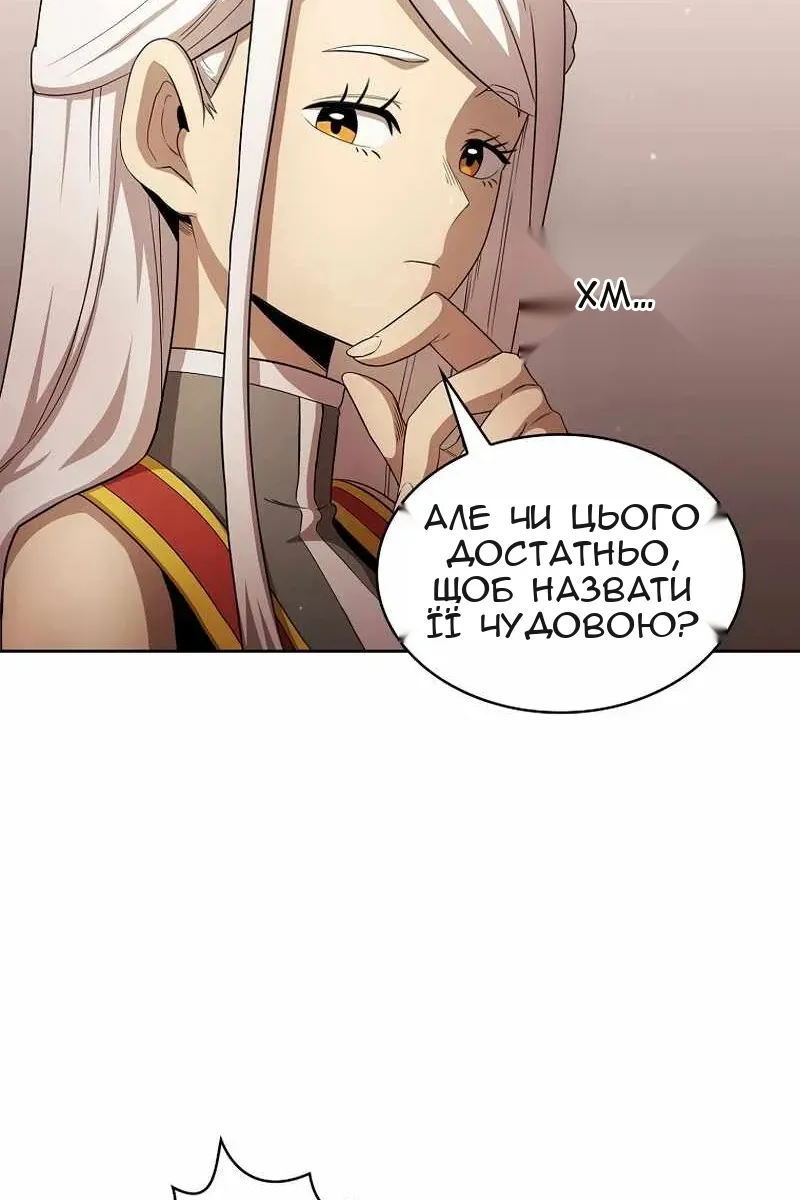 Сторінка 25