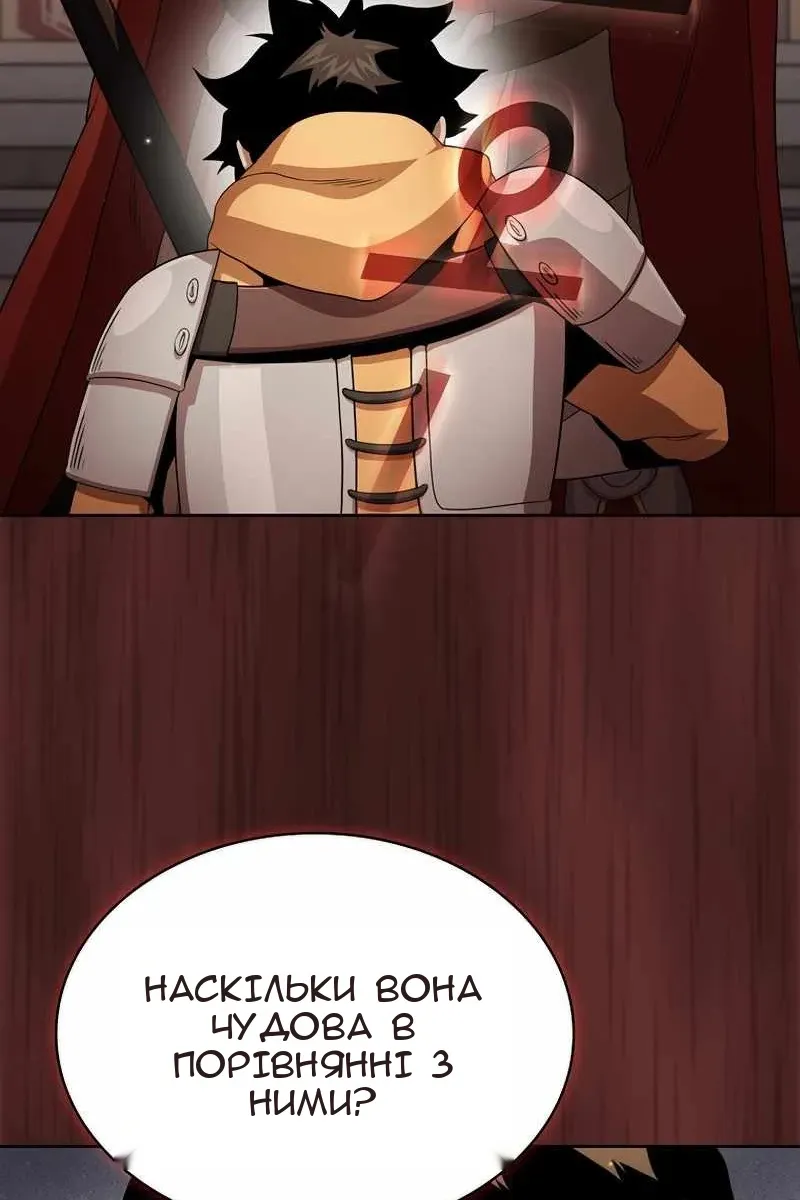 Сторінка 31
