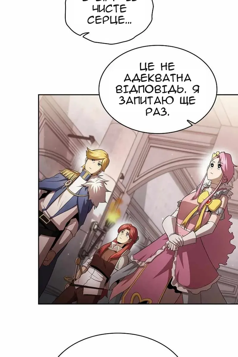Сторінка 35