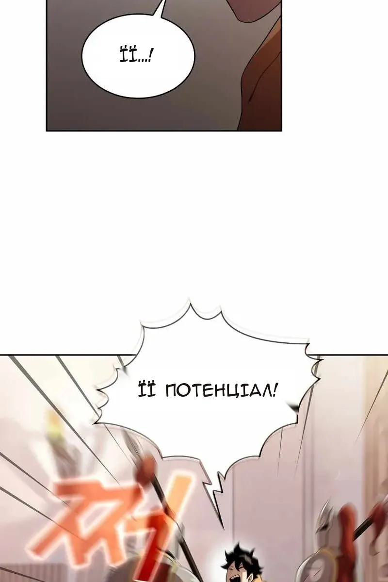 Сторінка 37